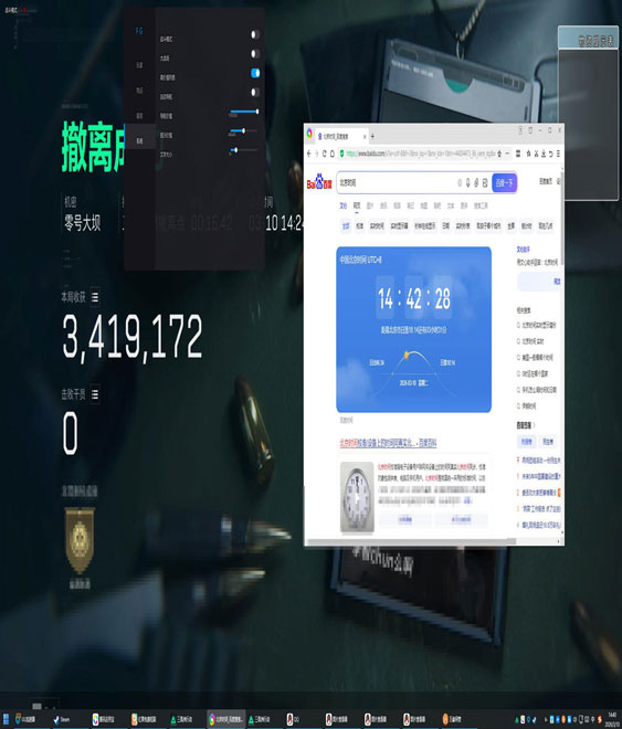 三角洲端游外设辅助透视自瞄效果